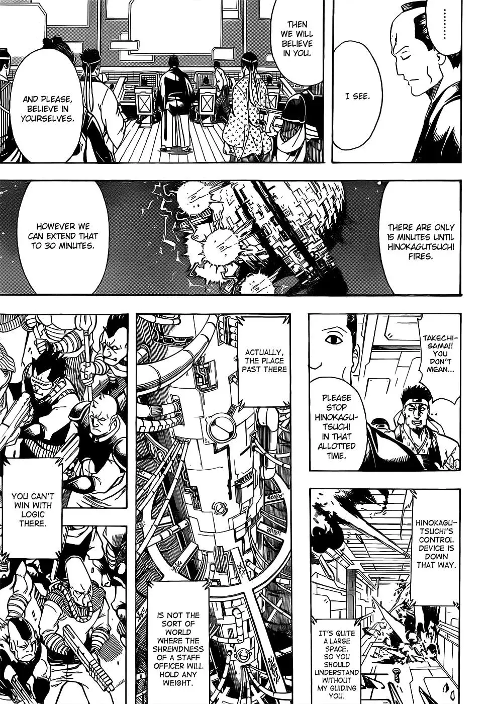 Gin Tama Chapter 640 page 15 - 