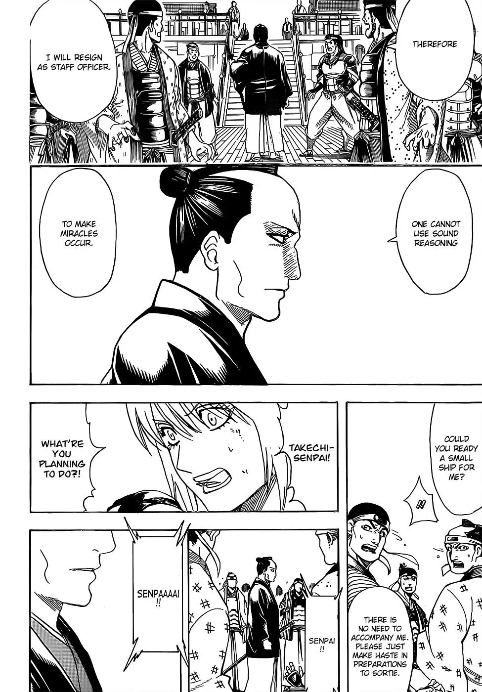 Gin Tama Chapter 640 page 16 - 