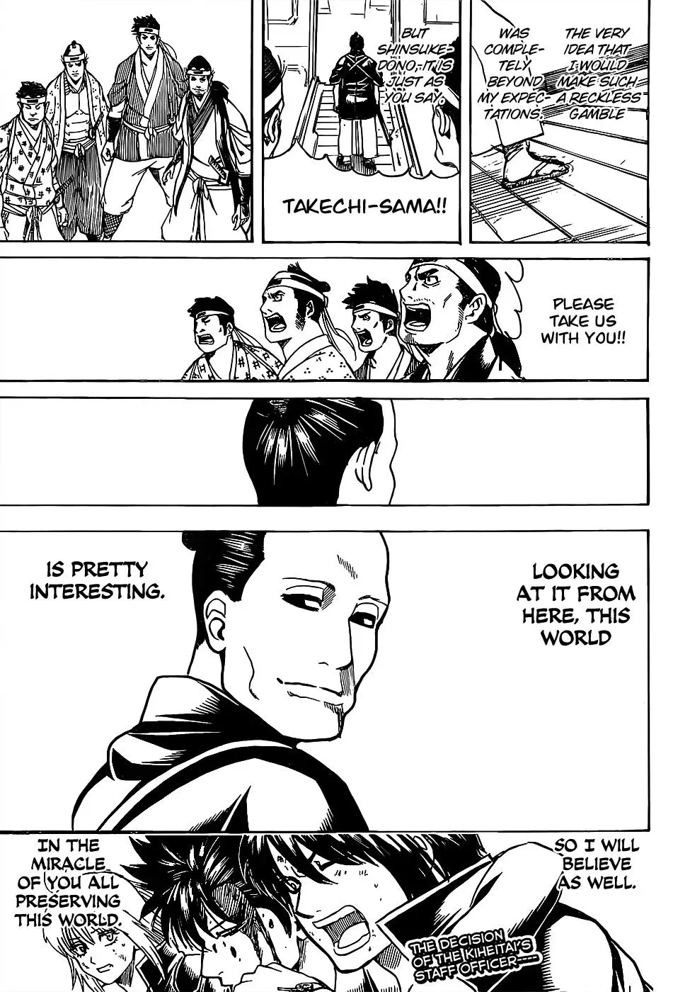 Gin Tama Chapter 640 page 19 - 