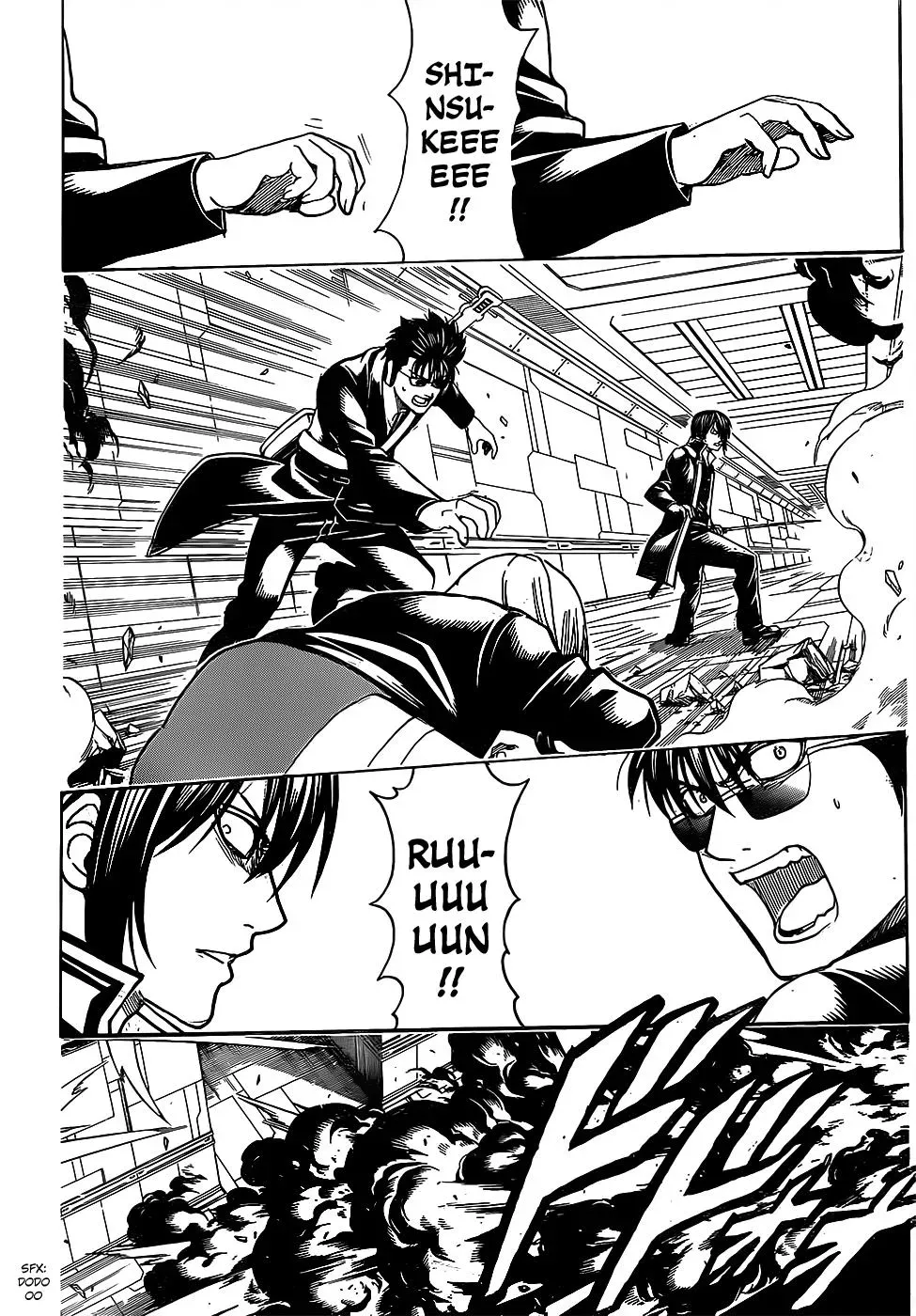 Gin Tama Chapter 640 page 4 - 