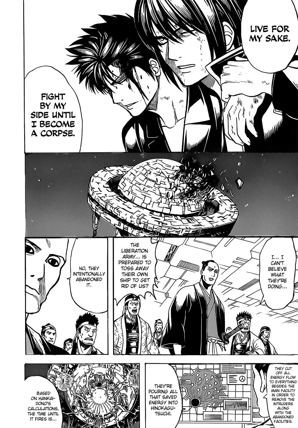 Gin Tama Chapter 640 page 10 - 
