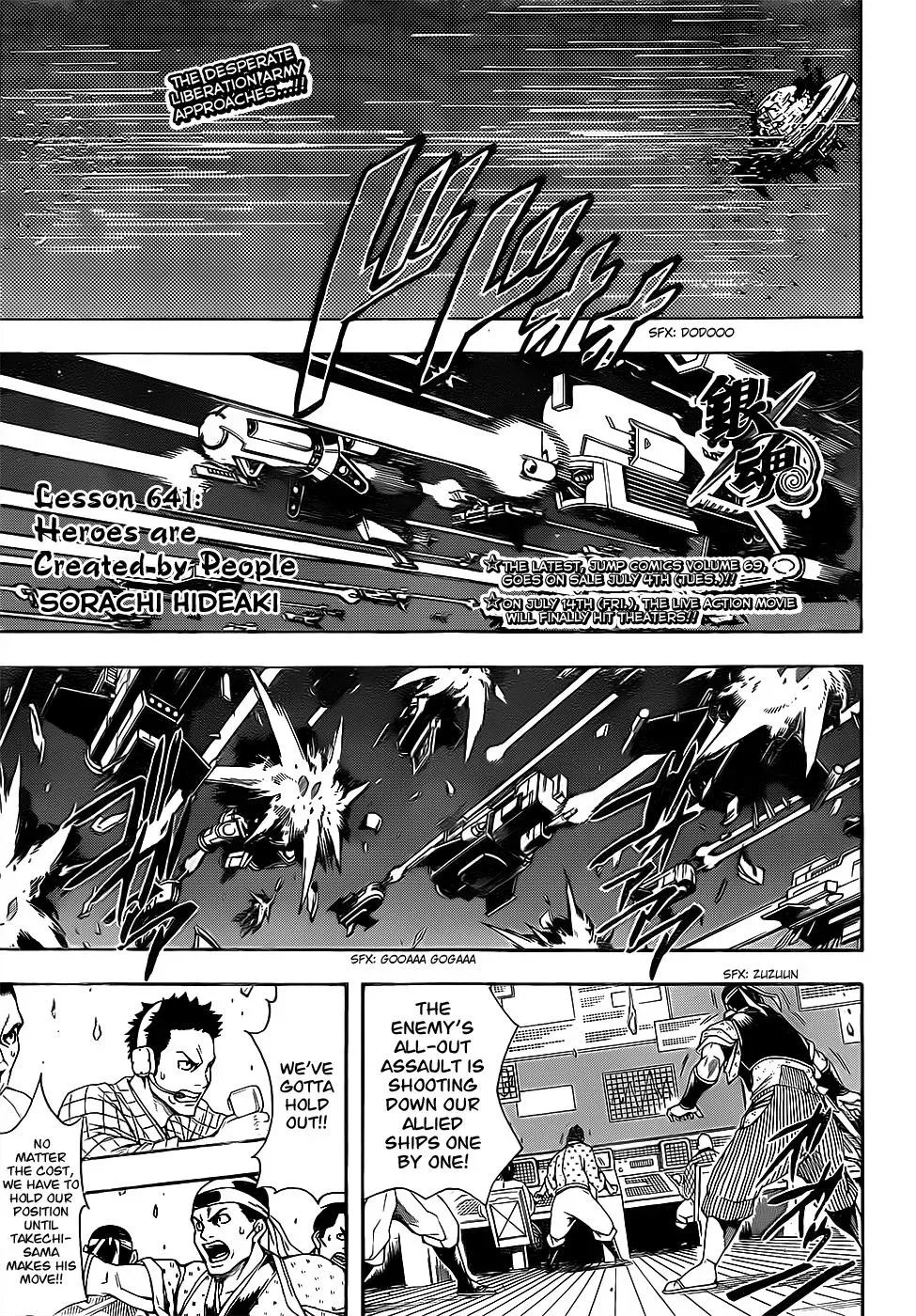 Gin Tama Chapter 641 page 1 - 