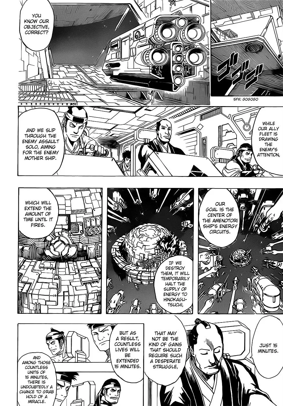 Gin Tama Chapter 641 page 2 - 