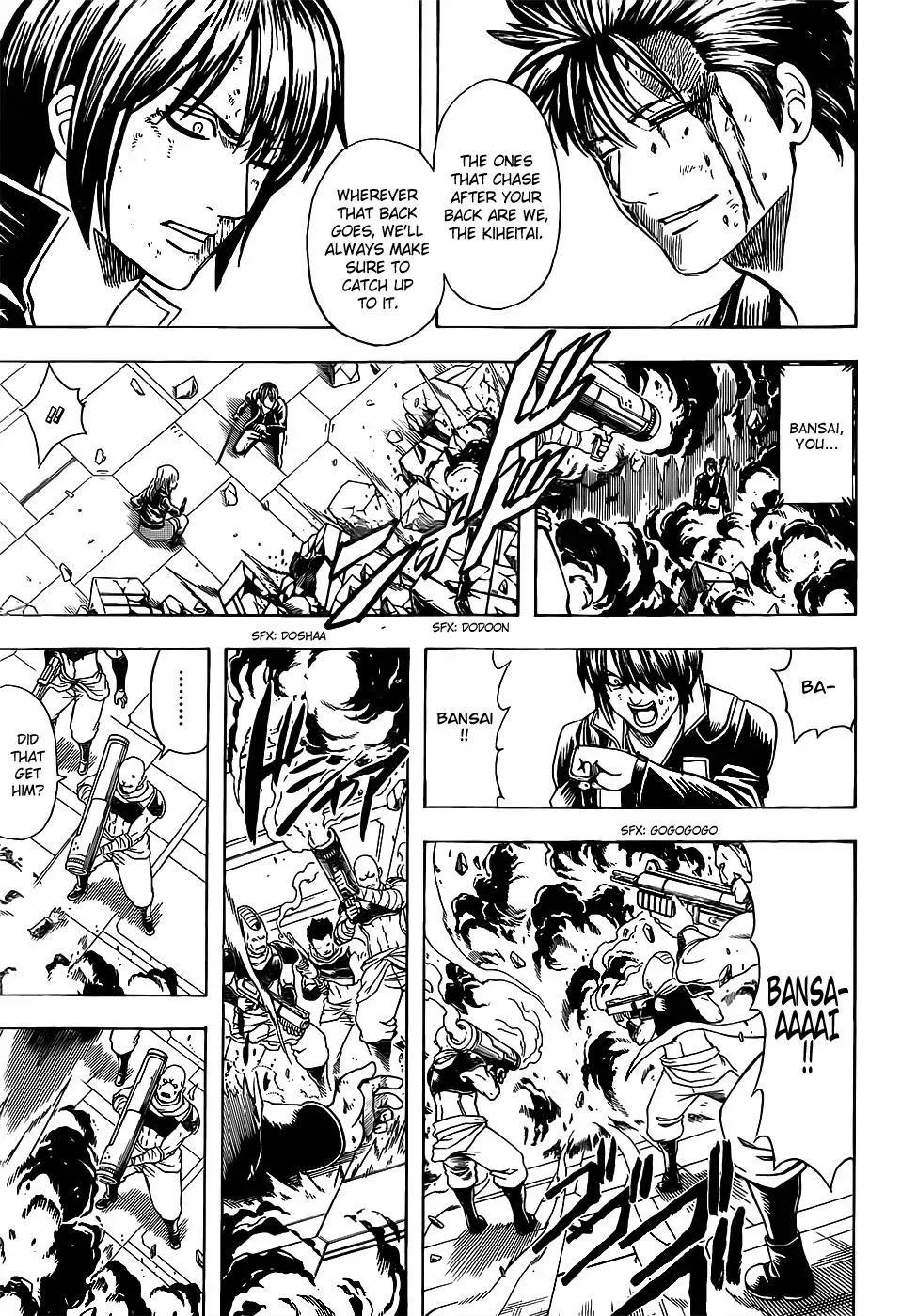 Gin Tama Chapter 641 page 15 - 