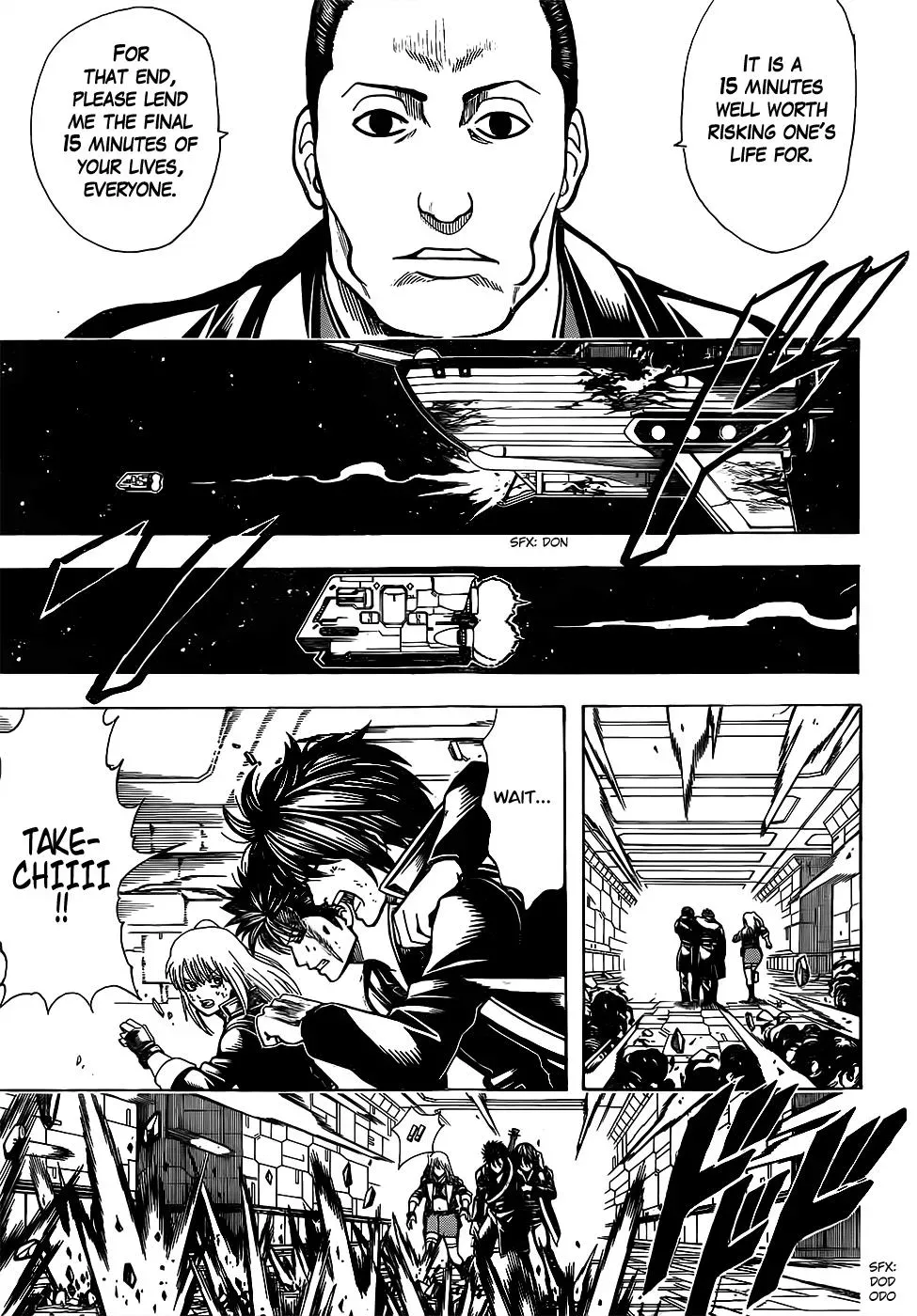 Gin Tama Chapter 641 page 3 - 