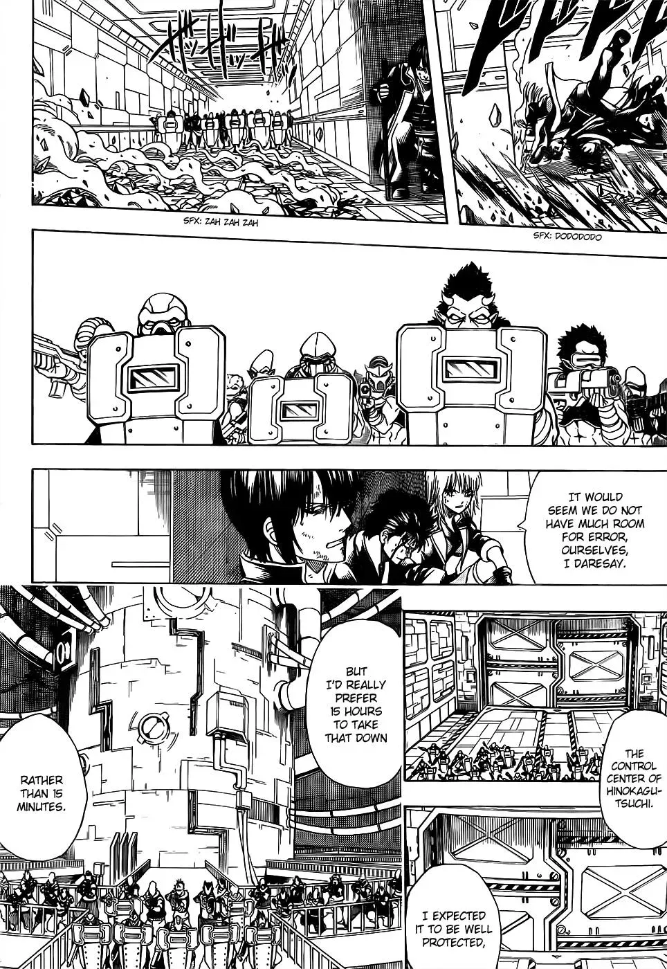 Gin Tama Chapter 641 page 4 - 
