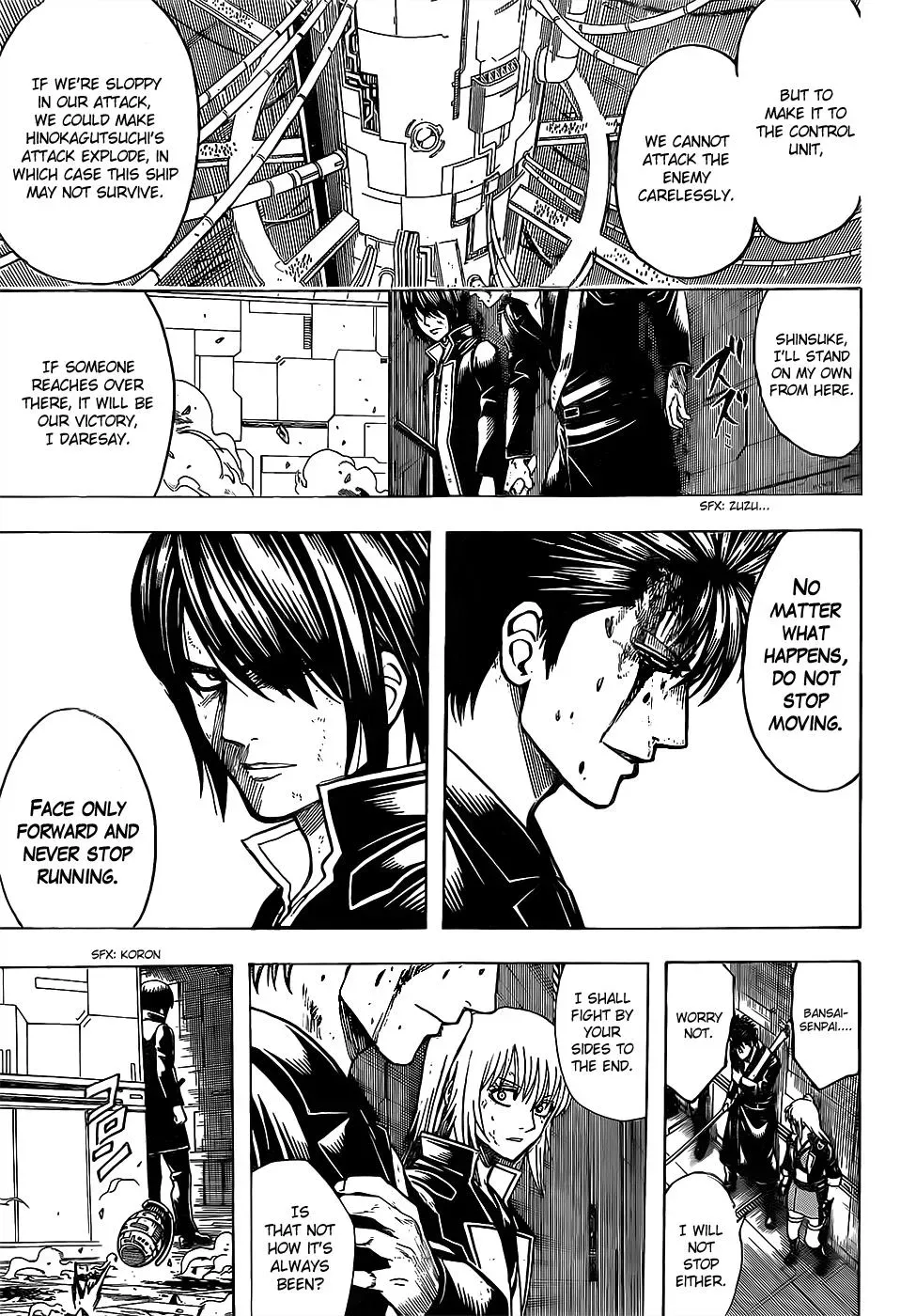 Gin Tama Chapter 641 page 5 - 