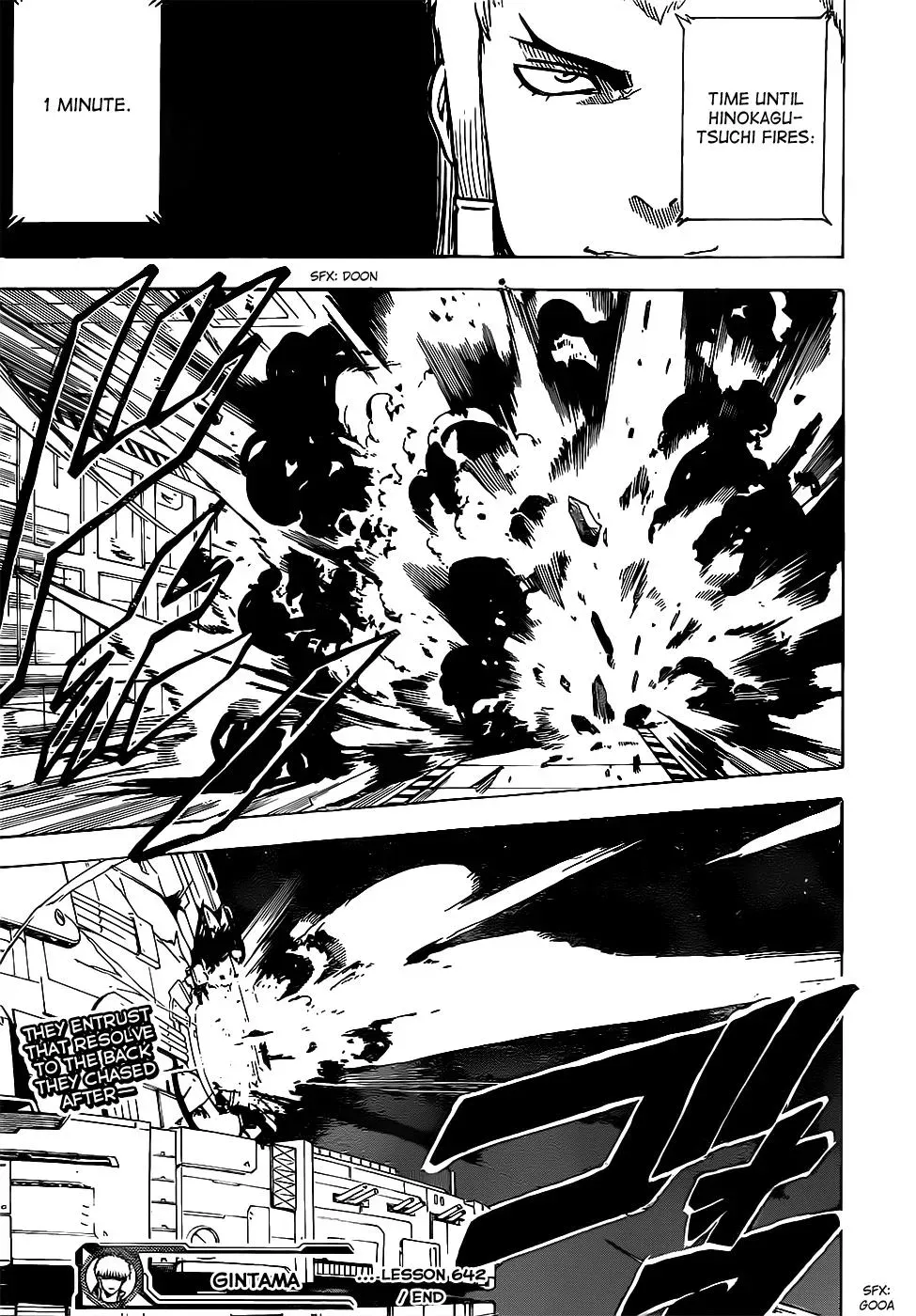 Gin Tama Chapter 642 page 18 - 