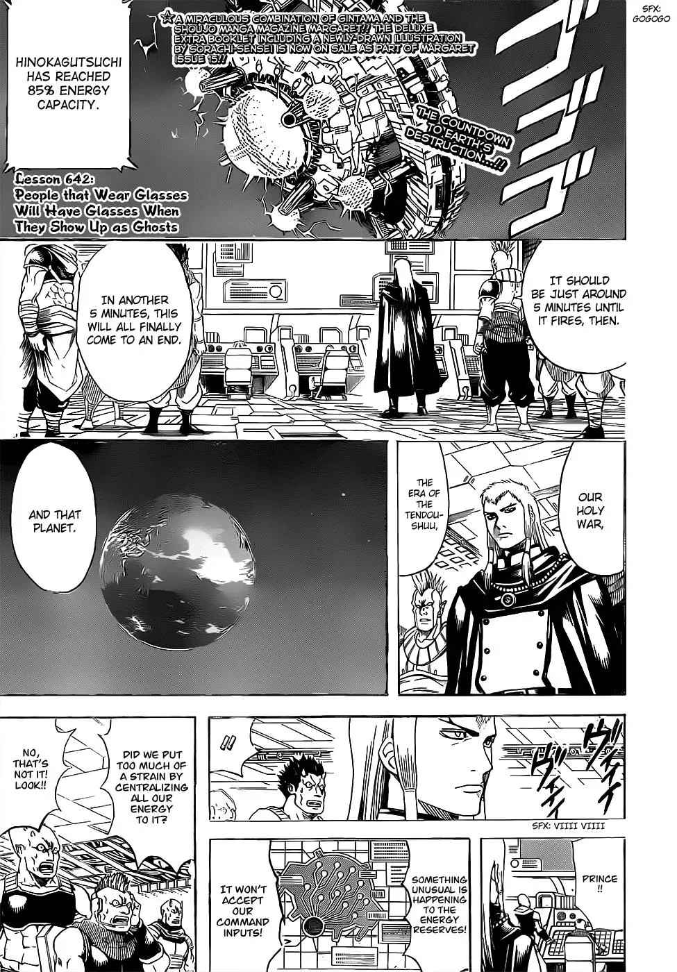 Gin Tama Chapter 642 page 3 - 