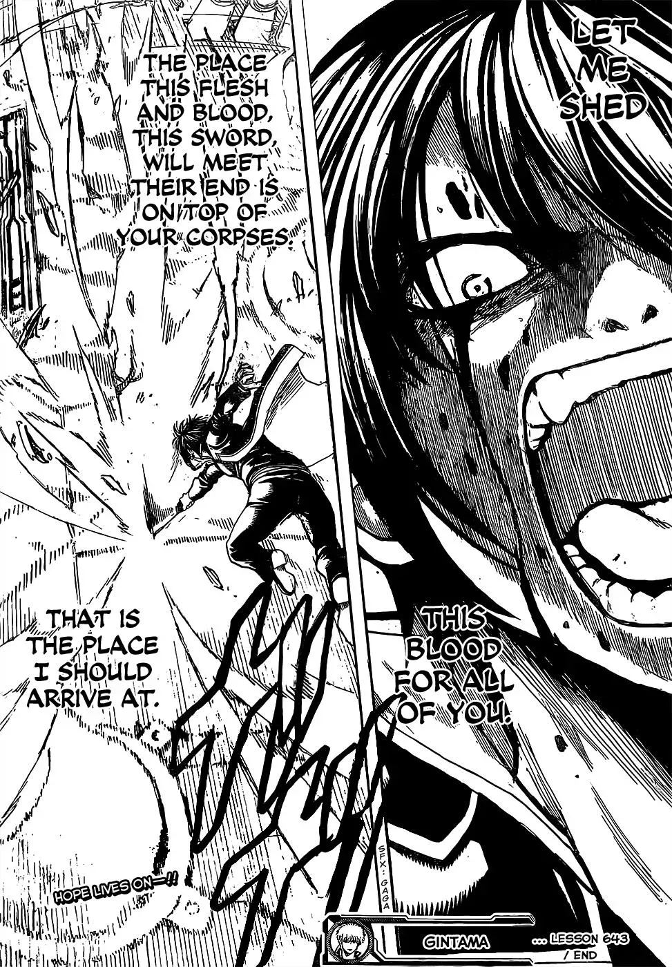 Gin Tama Chapter 643 page 17 - 