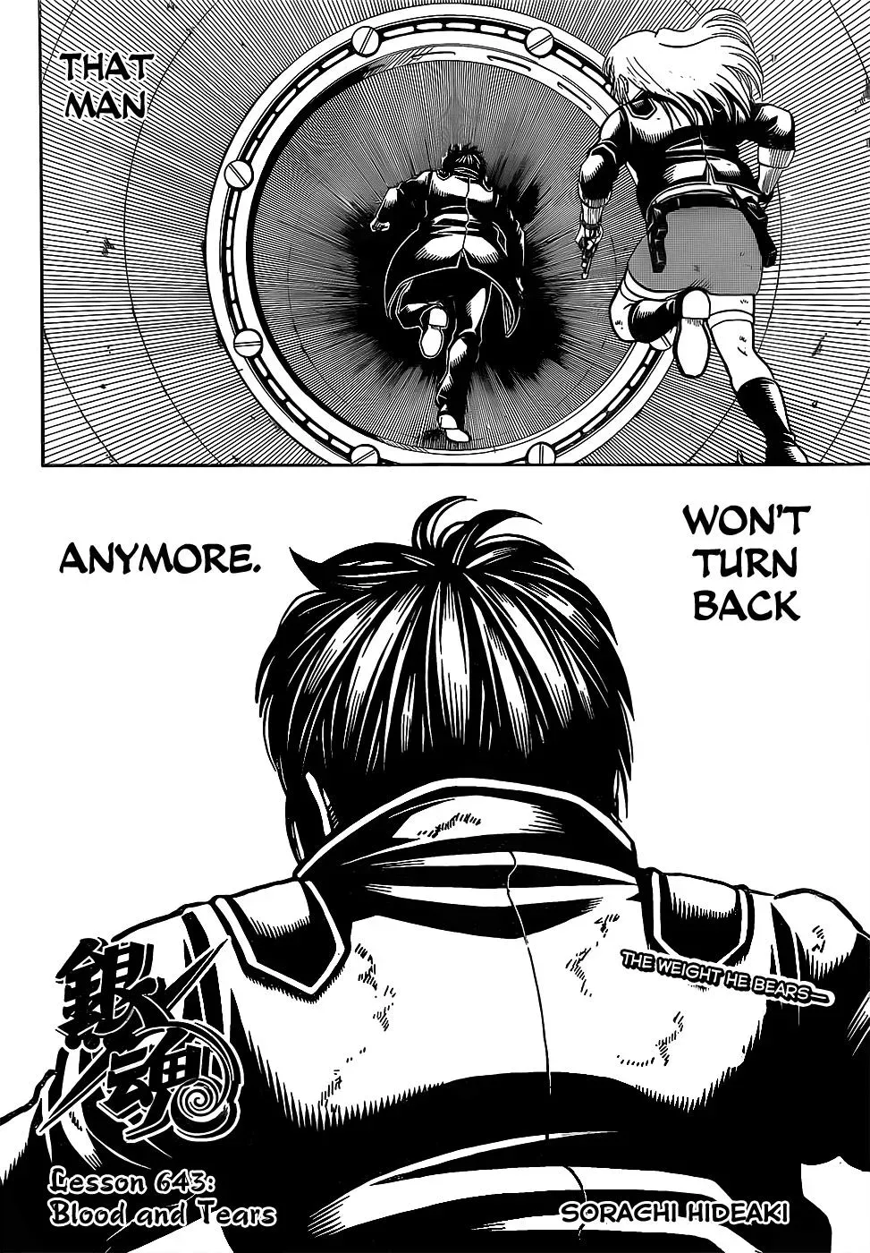 Gin Tama Chapter 643 page 4 - 