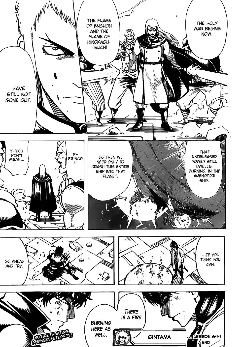 Gin Tama Chapter 644 page 17 - 