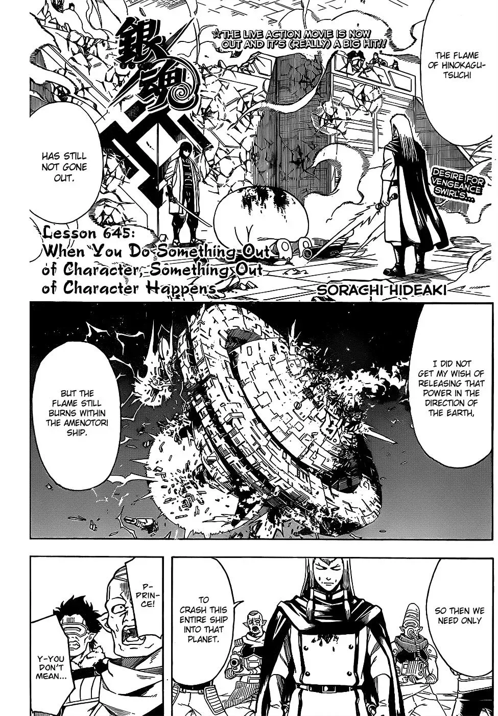 Gin Tama Chapter 645 page 2 - 