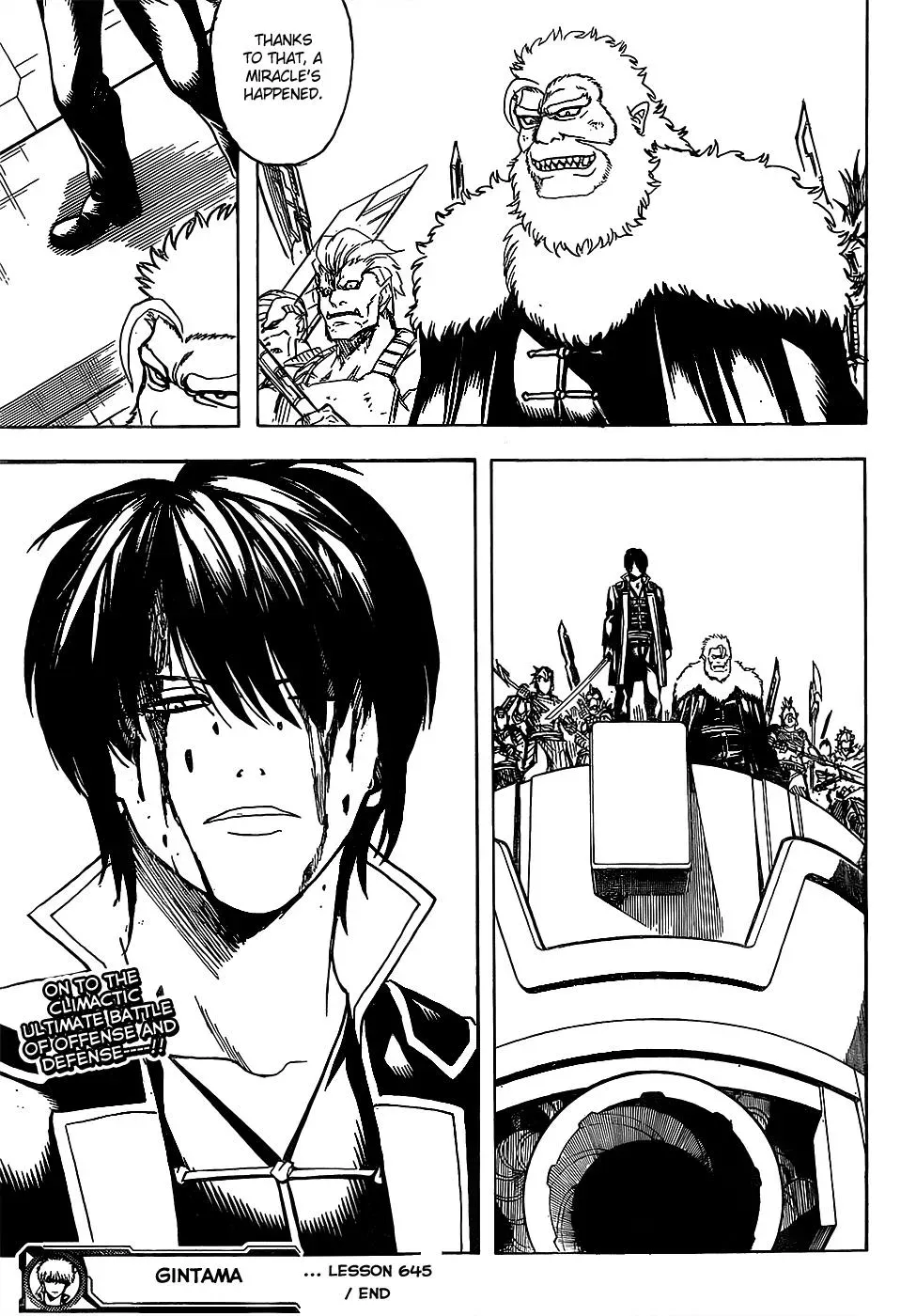 Gin Tama Chapter 645 page 17 - 
