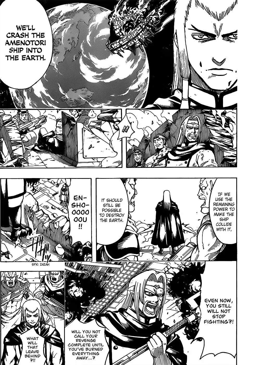 Gin Tama Chapter 645 page 3 - 