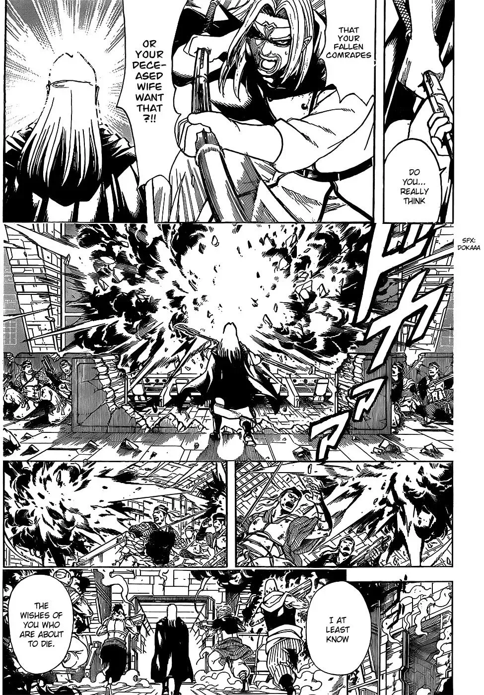 Gin Tama Chapter 645 page 5 - 