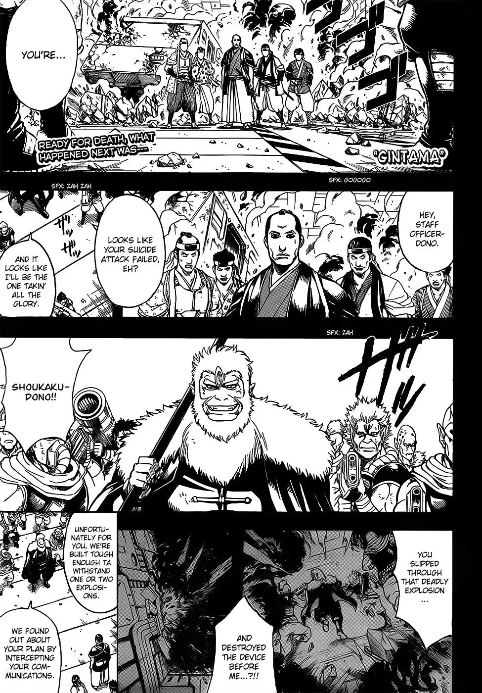Gin Tama Chapter 646 page 1 - 