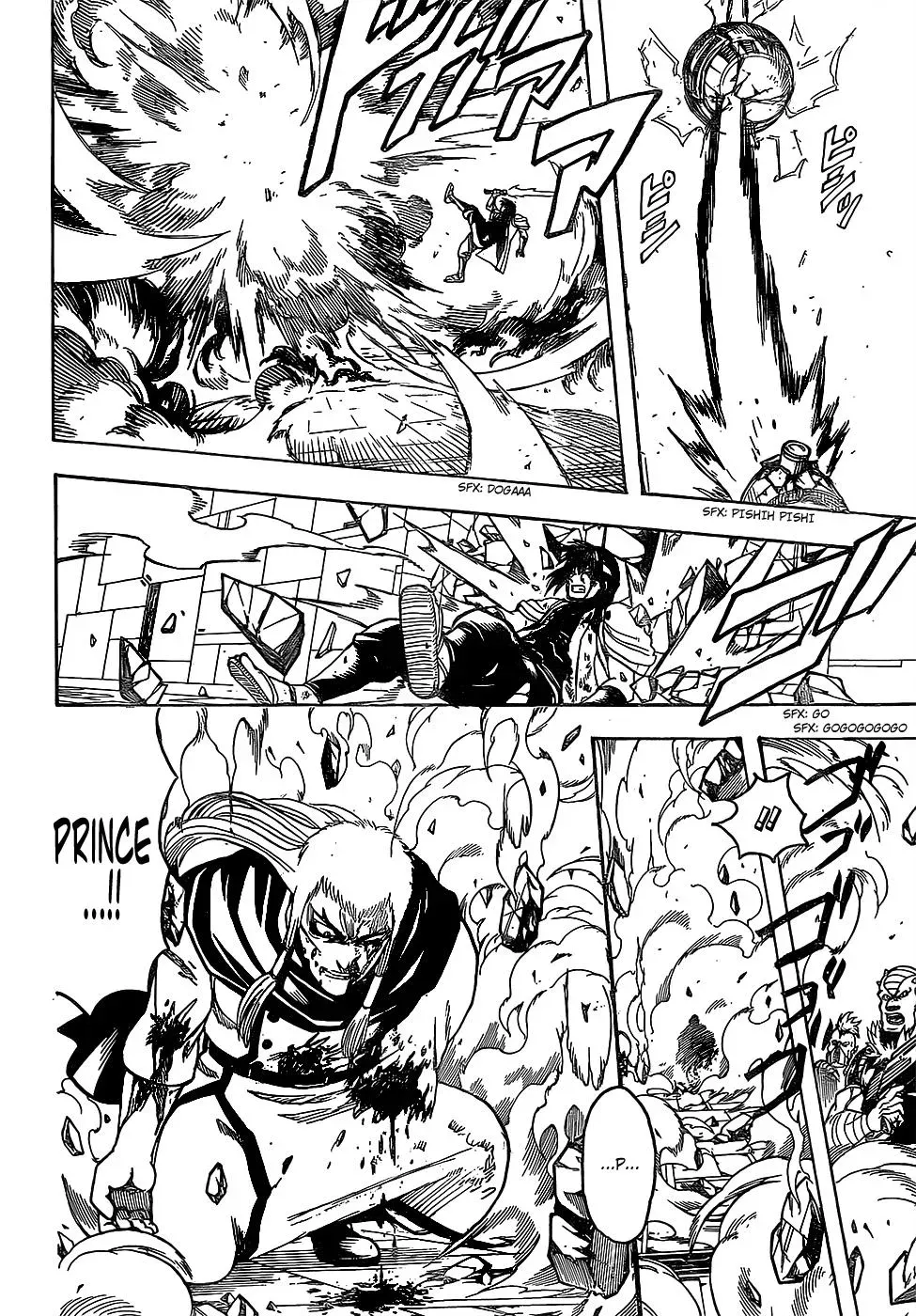 Gin Tama Chapter 646 page 14 - 
