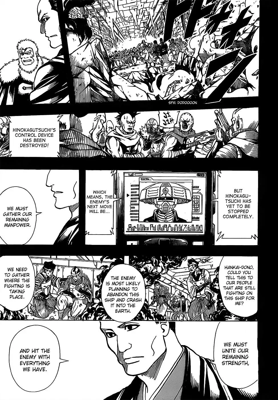 Gin Tama Chapter 646 page 3 - 