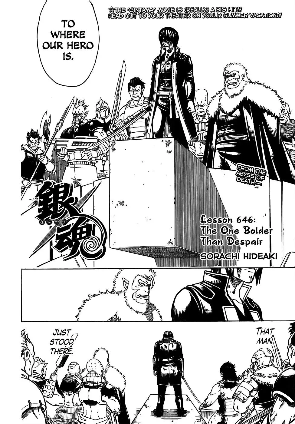 Gin Tama Chapter 646 page 6 - 