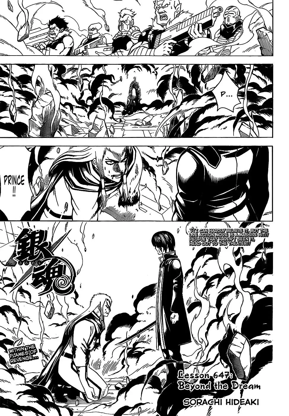 Gin Tama Chapter 647 page 1 - 