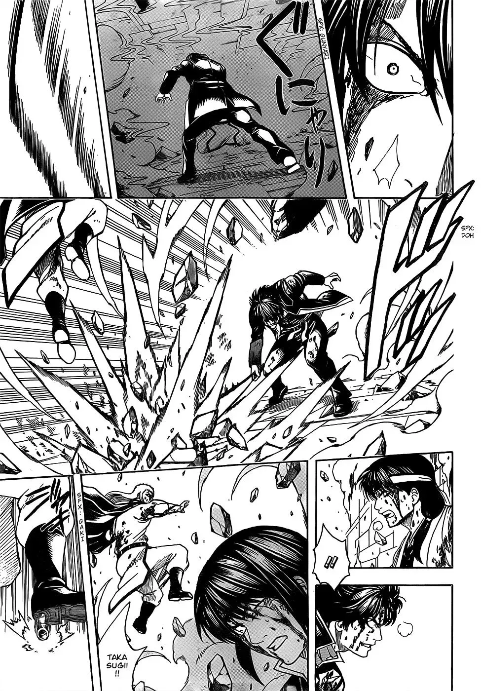 Gin Tama Chapter 647 page 3 - 