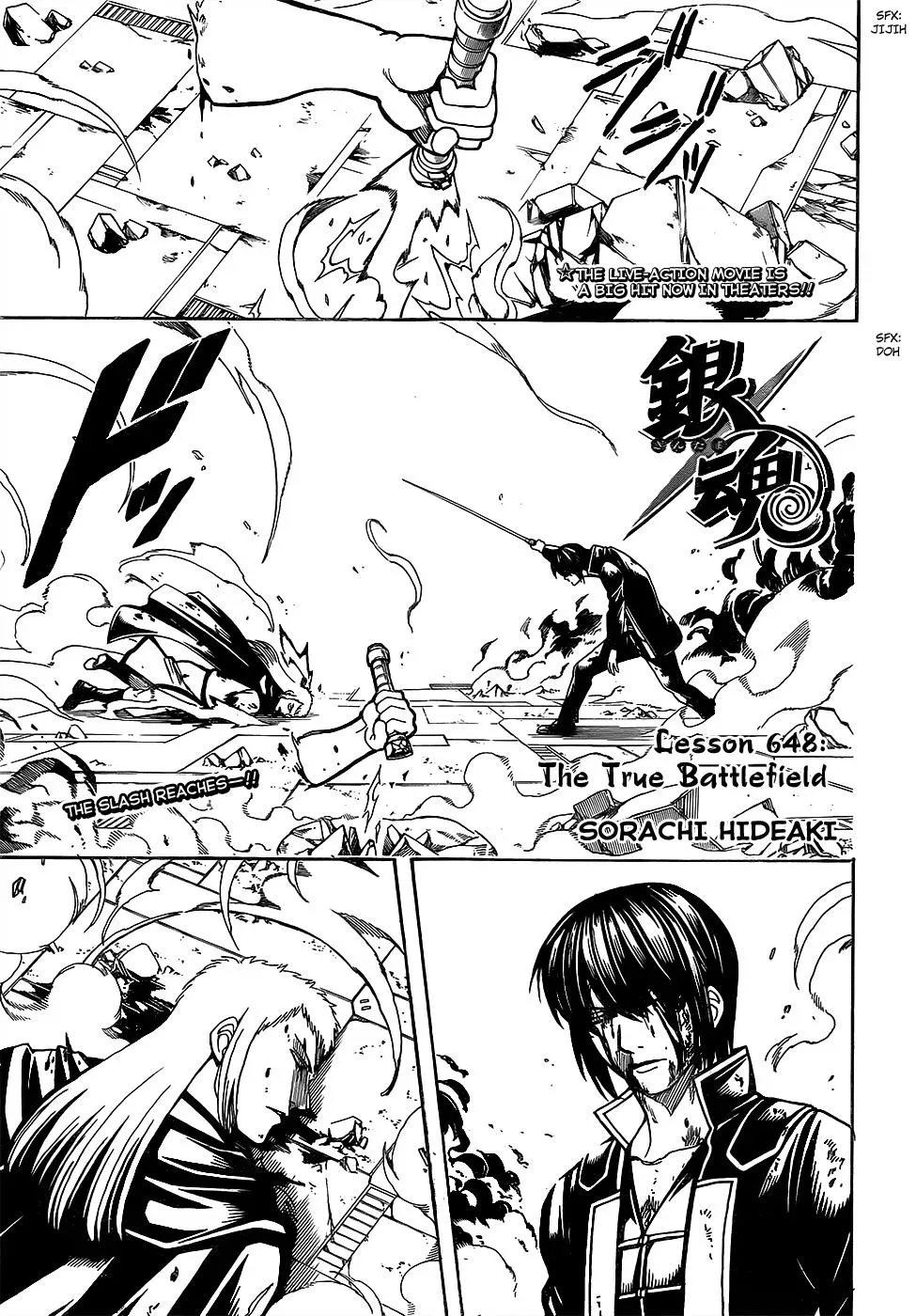 Gin Tama Chapter 648 page 1 - 