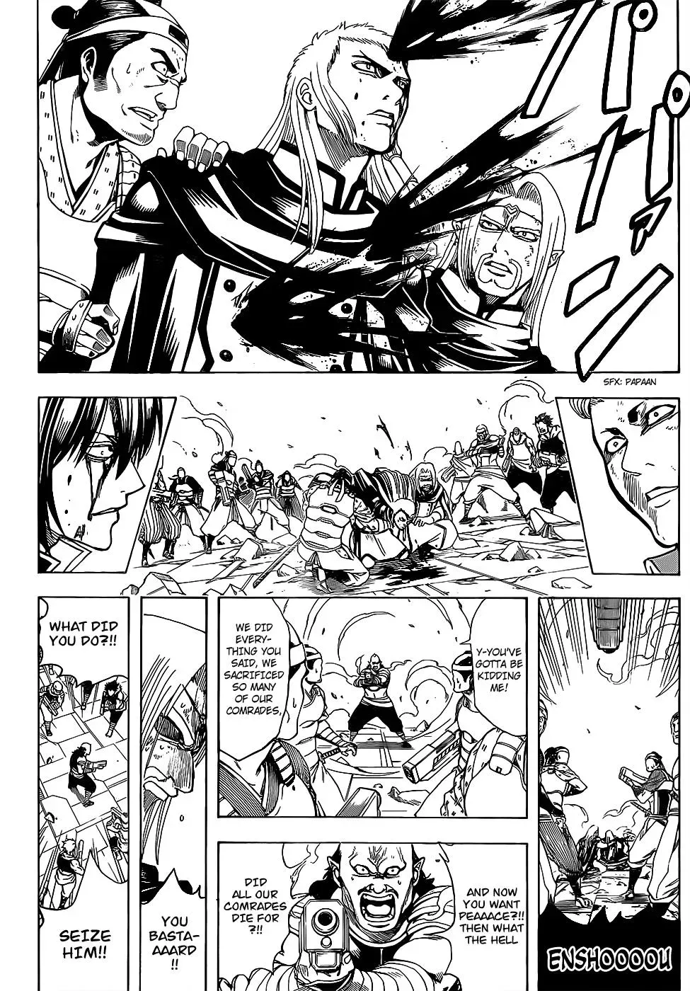 Gin Tama Chapter 648 page 16 - 