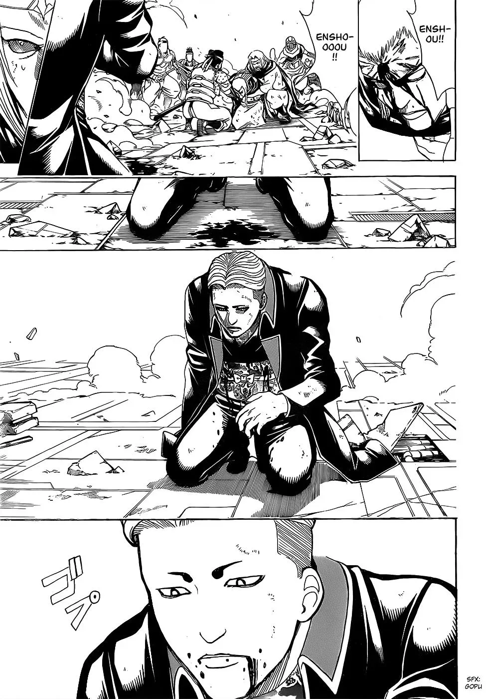 Gin Tama Chapter 648 page 17 - 