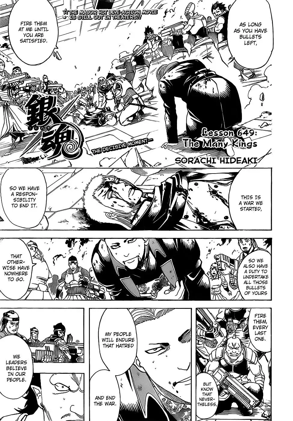 Gin Tama Chapter 649 page 1 - 