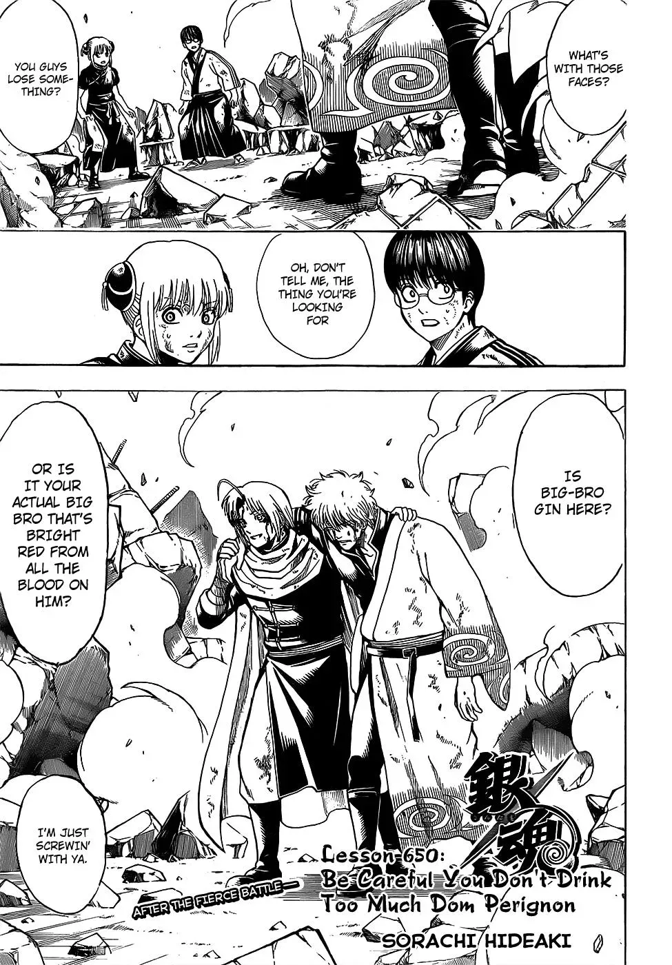 Gin Tama Chapter 650 page 1 - 