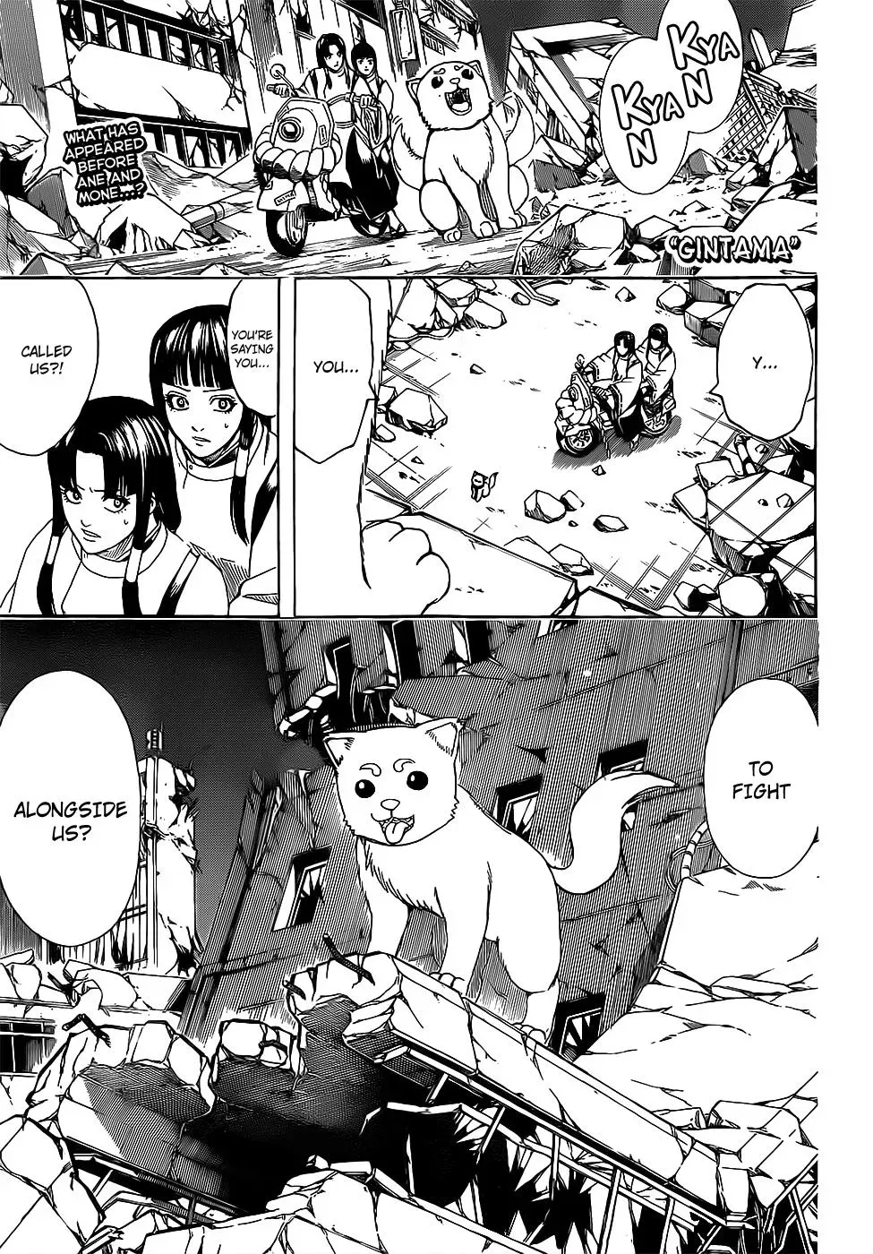 Gin Tama Chapter 651 page 1 - 