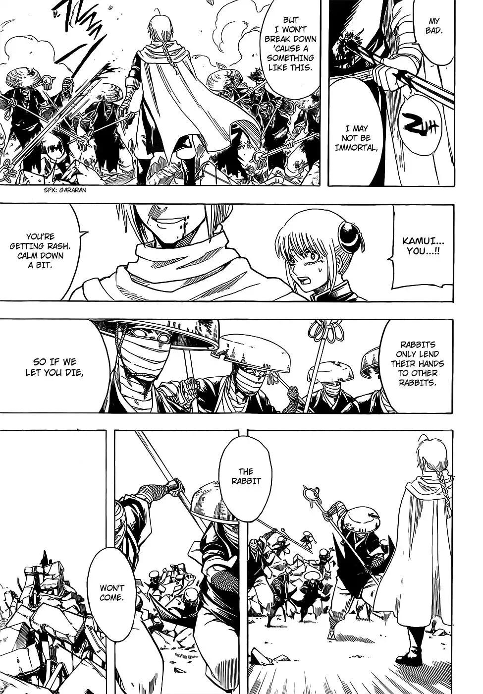 Gin Tama Chapter 651 page 17 - 