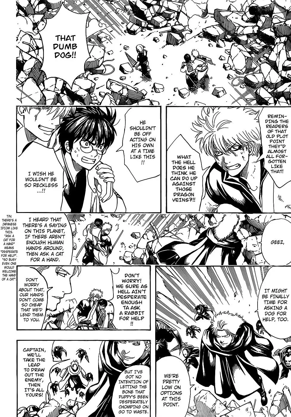 Gin Tama Chapter 651 page 6 - 