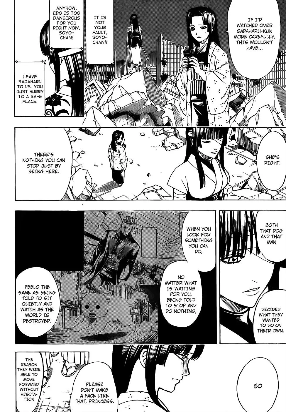 Gin Tama Chapter 651 page 8 - 