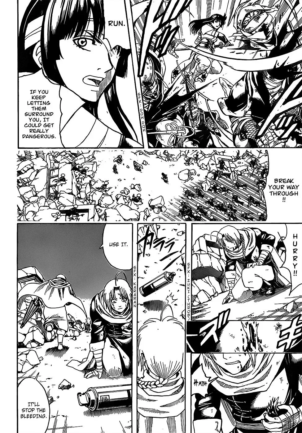Gin Tama Chapter 652 page 12 - 