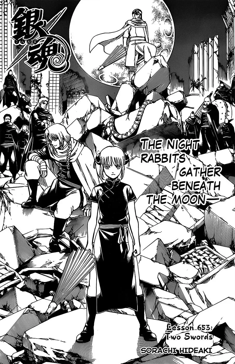 Gin Tama Chapter 653 page 4 - 