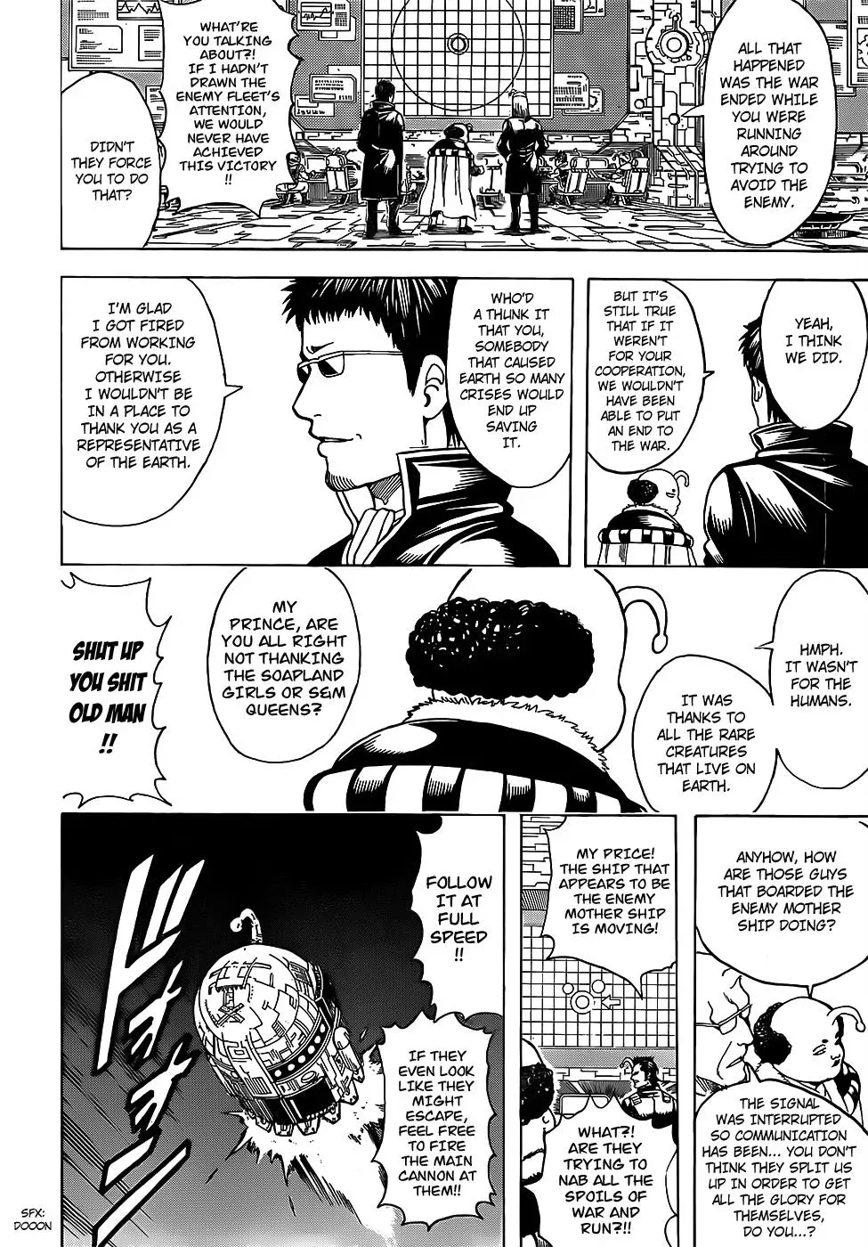 Gin Tama Chapter 654 page 2 - 