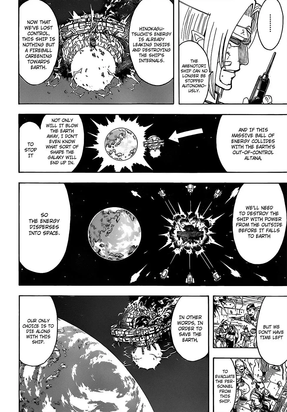 Gin Tama Chapter 654 page 16 - 