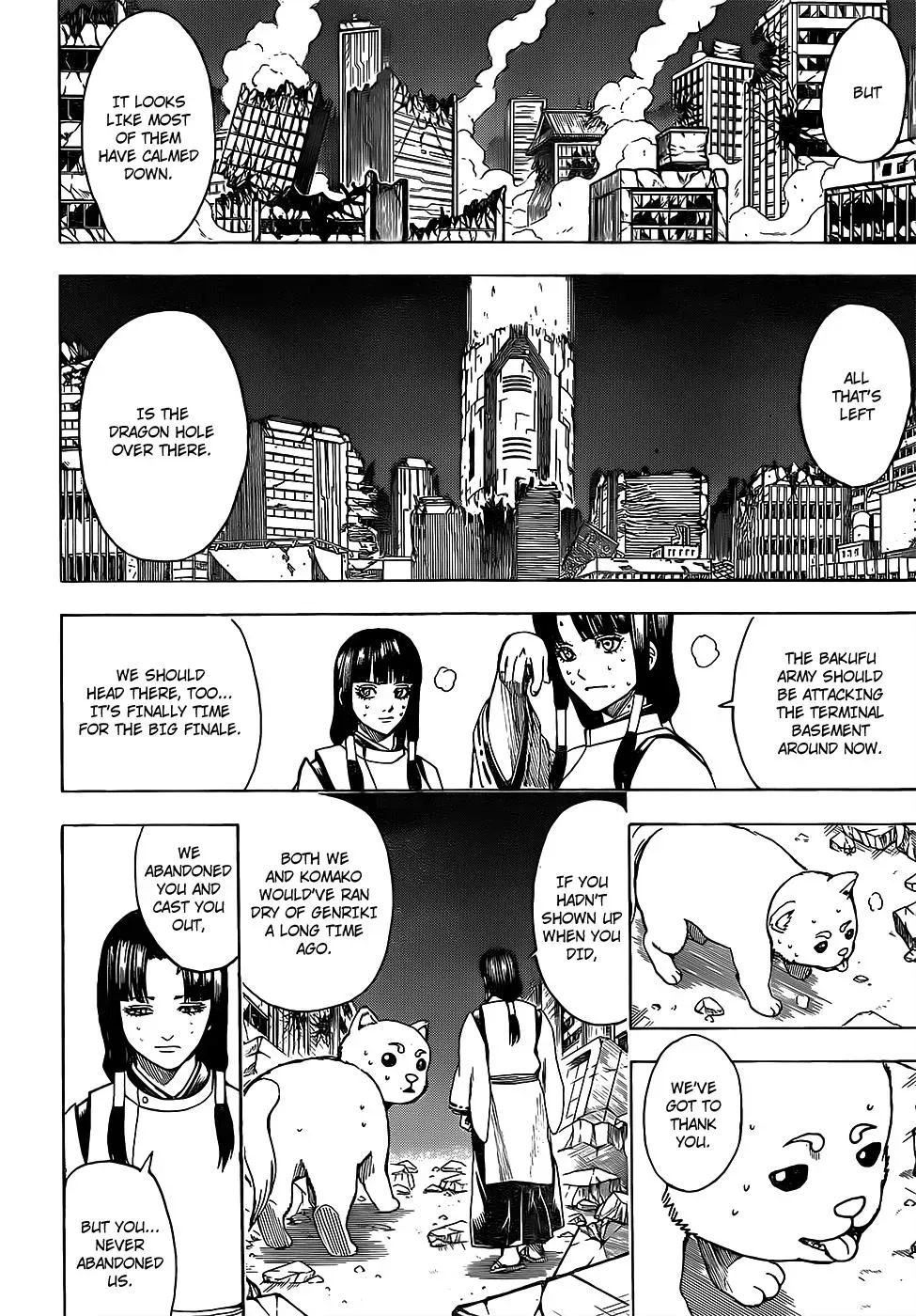 Gin Tama Chapter 654 page 4 - 