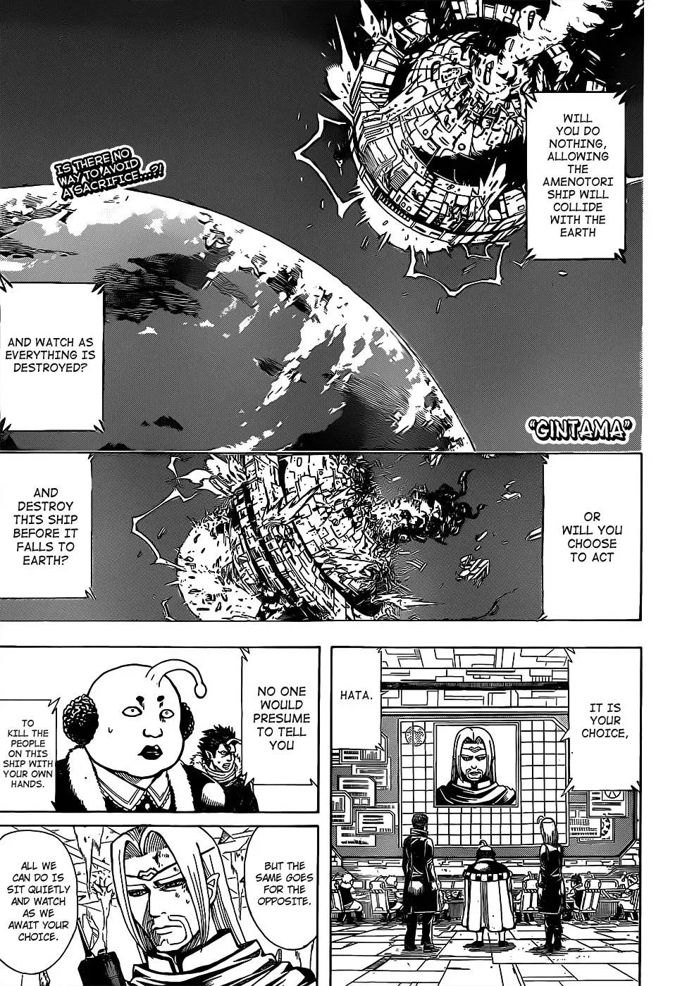 Gin Tama Chapter 655 page 1 - 