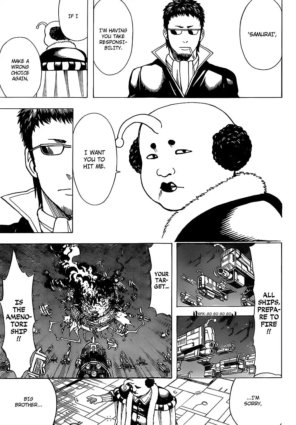Gin Tama Chapter 655 page 15 - 