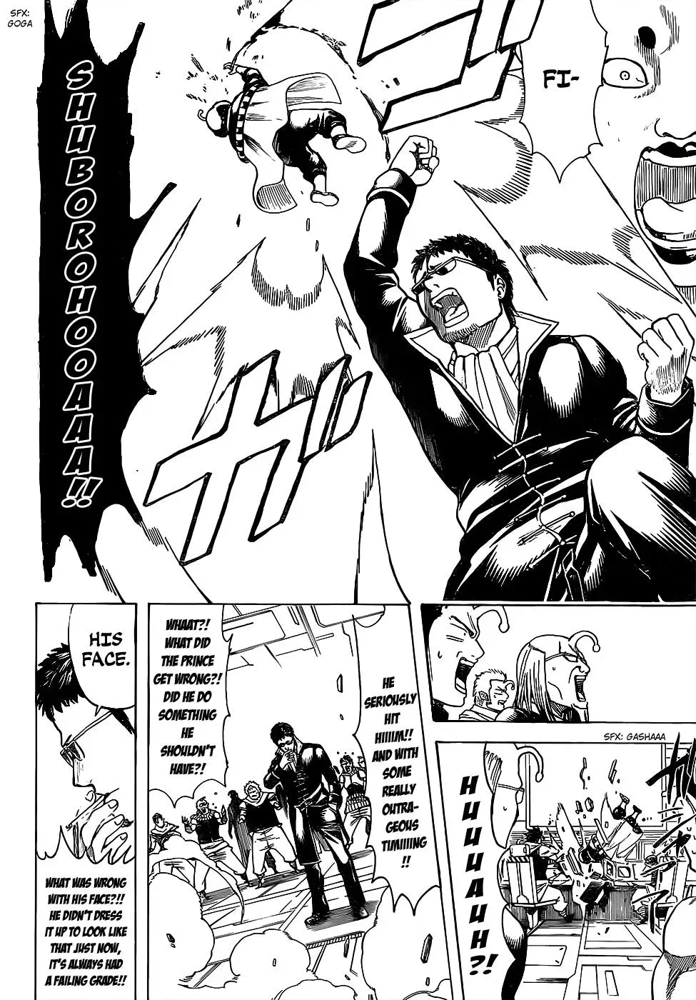 Gin Tama Chapter 655 page 16 - 