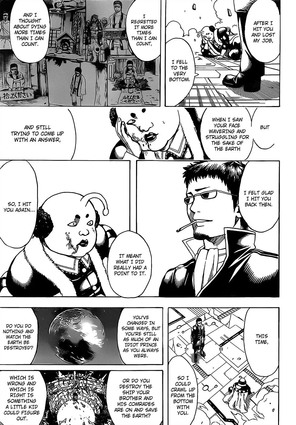 Gin Tama Chapter 655 page 17 - 