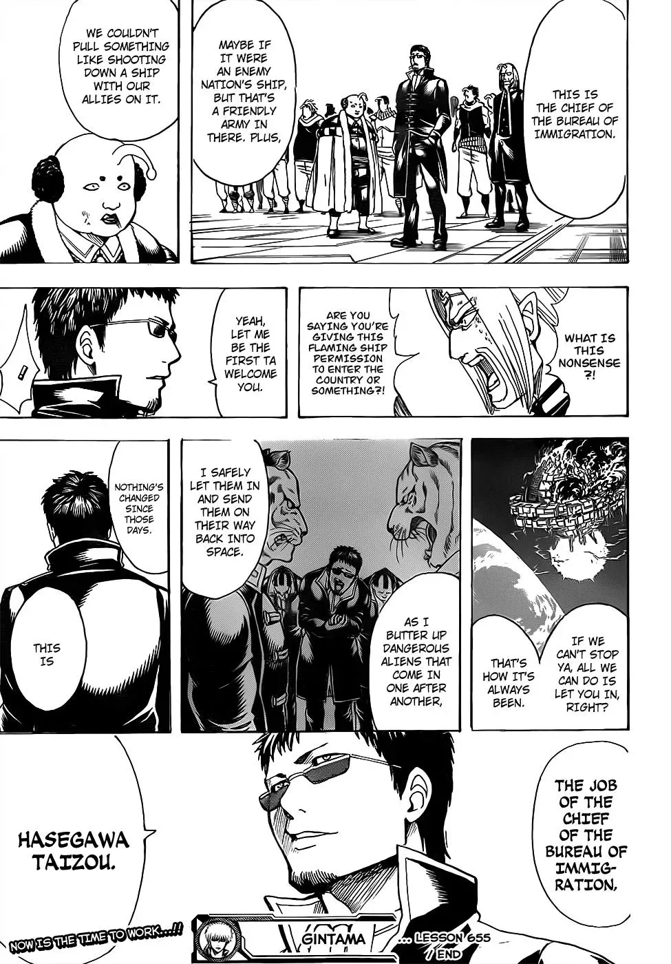 Gin Tama Chapter 655 page 19 - 