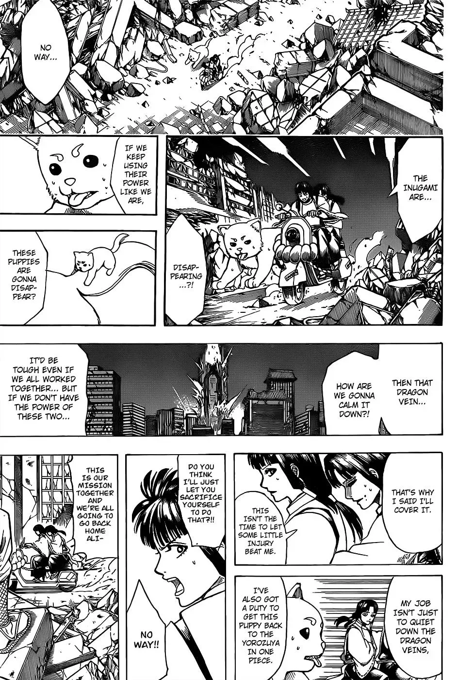 Gin Tama Chapter 655 page 5 - 