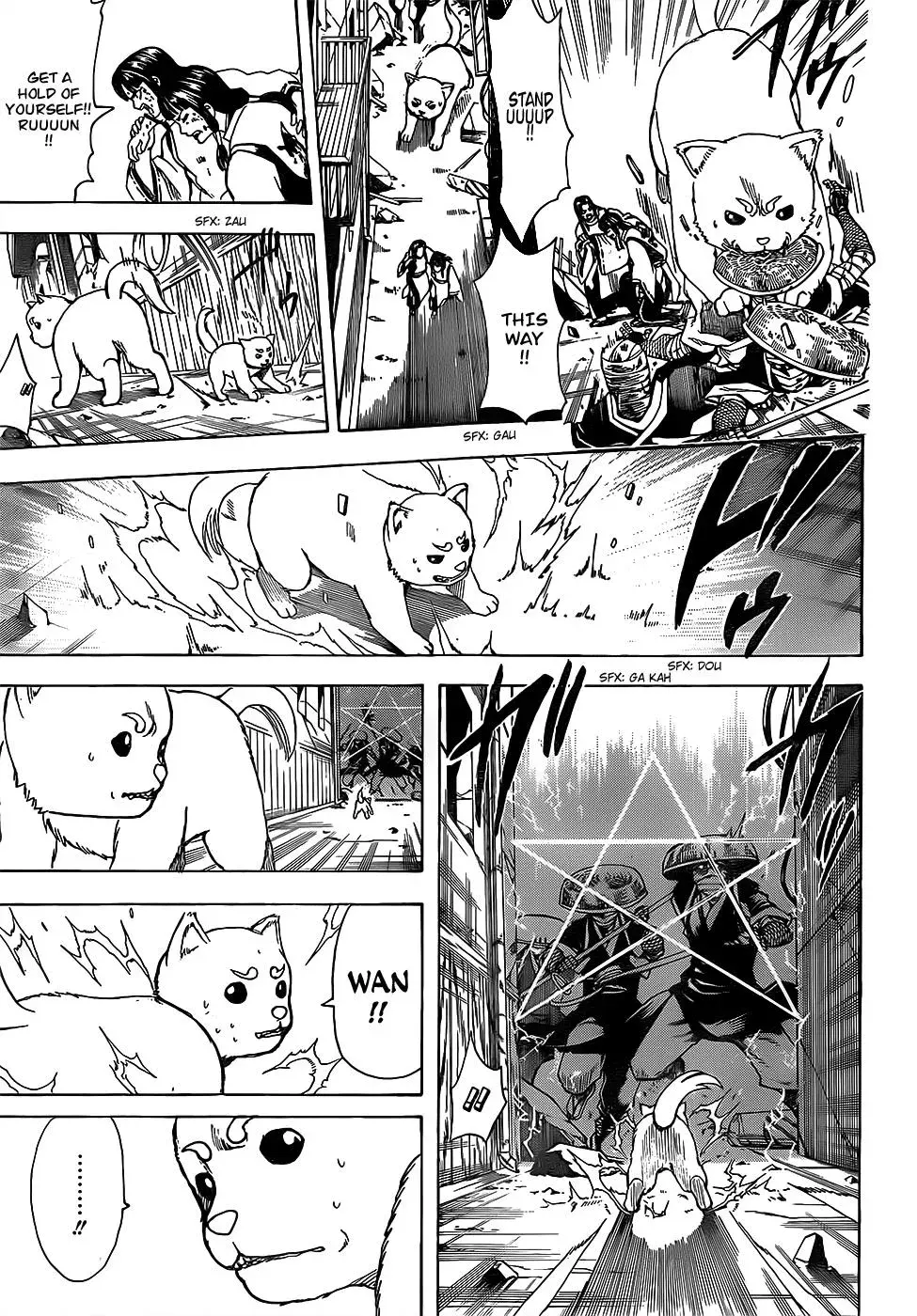 Gin Tama Chapter 655 page 7 - 