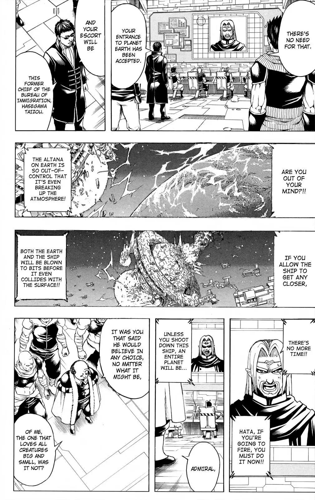 Gin Tama Chapter 656 page 15 - 