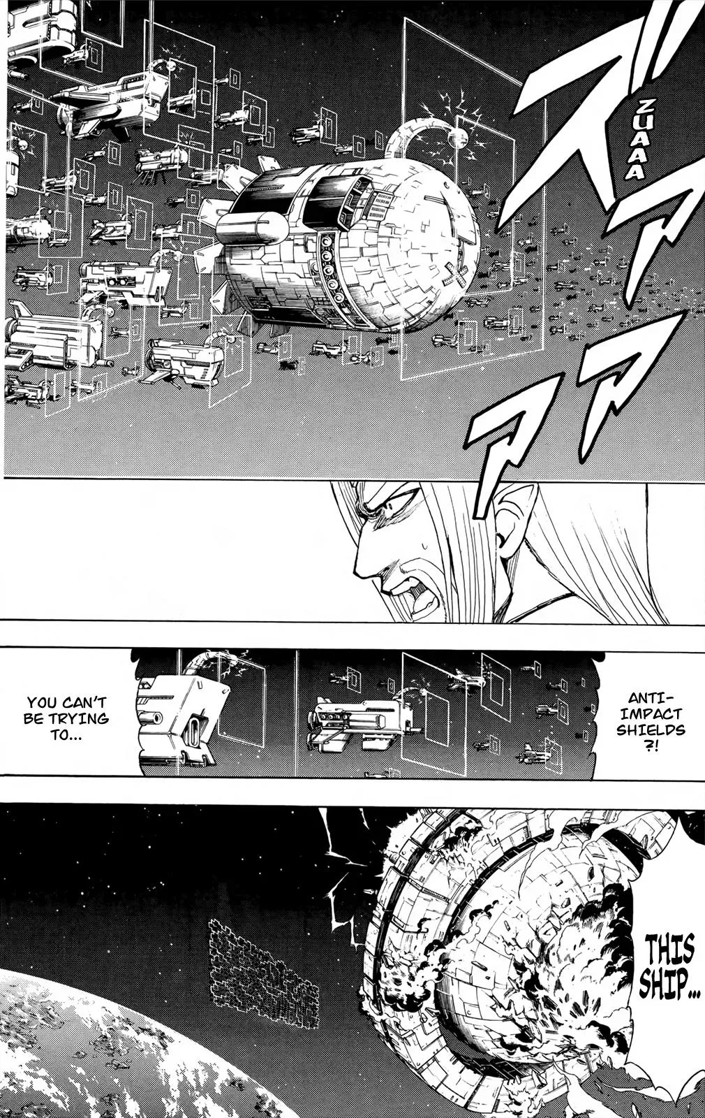 Gin Tama Chapter 656 page 17 - 