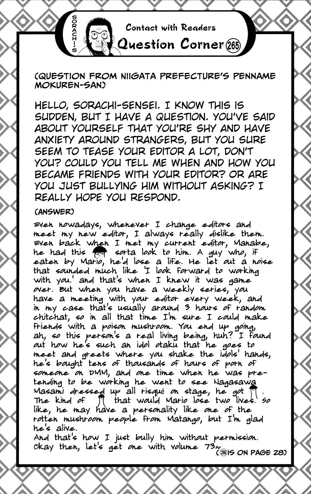 Gin Tama Chapter 656 page 29 - 